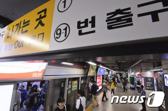 (자료사진) 2016.9.29/뉴스1