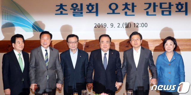 문희상 국회의장이 지난달 2일 서울 여의도 국회 사랑재에서 열린 여야5당 대표 오찬 간담회인 초월회에서 기념촬영을 하고 있다. 왼쪽부터 정동영 민주평화당, 손학규, 바른미래당, 이해찬 더불어민주당, 문 의장, 황교안 자유한국당 대표, 심상정 정의당 대표. 2019.9.2/뉴스1 © News1