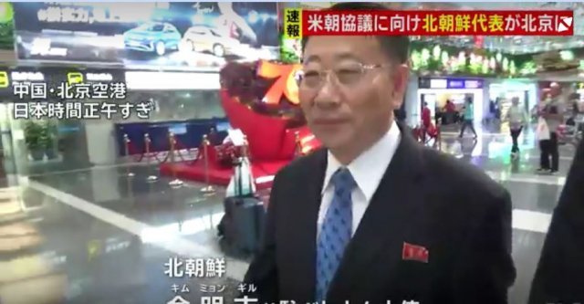 3일 중국 베이징 공항에 도착한 김명길 북한 외무성 순회대사.(출처 = 일본 TBS 방송화면 갈무리) © 뉴스1