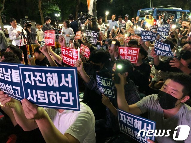 3일 서울 종로구 대학로 마로니에공원에서 조국 법무부장관이 사퇴해야 한다고 촉구하는 전국 대학생들의 첫 연합 촛불집회가 열렸다. © News1
