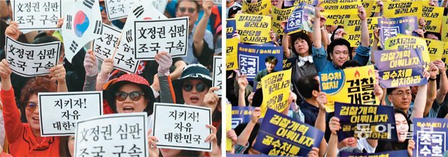 한국당 “조국파면 집회 참여 300만명 이상”