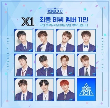 엠넷 ‘프로듀스 X 101’ 인스타그램 © 뉴스1