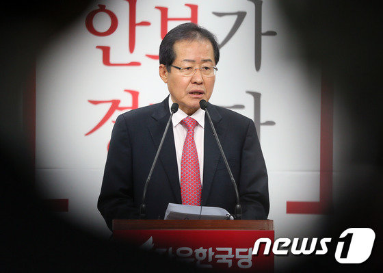 홍준표 자유한국당 대표  2017.3.24/뉴스1 © News1