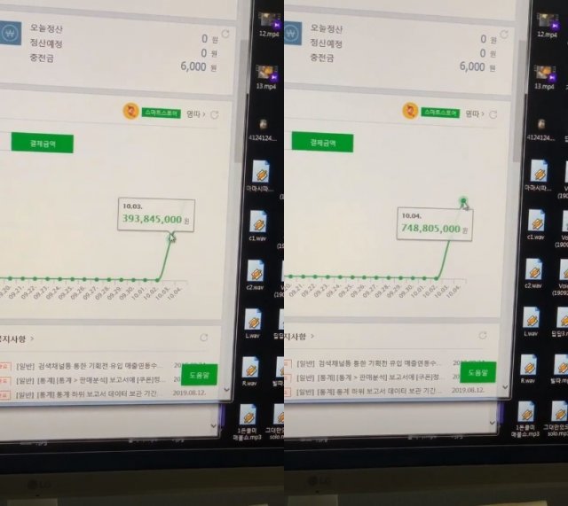 래퍼 염따 인스타그램 © 뉴스1