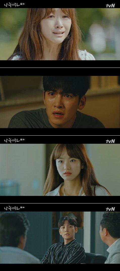 tvN ‘날 녹여주오’