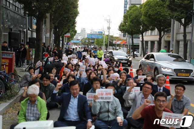 5일 오후 6시 광주 동구 광주지검 앞에서 시민들이 검찰 개혁을 촉구하는 집회를 열고 있다. © News1