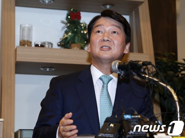 바른미래당의 안철수 전 대표. © News1