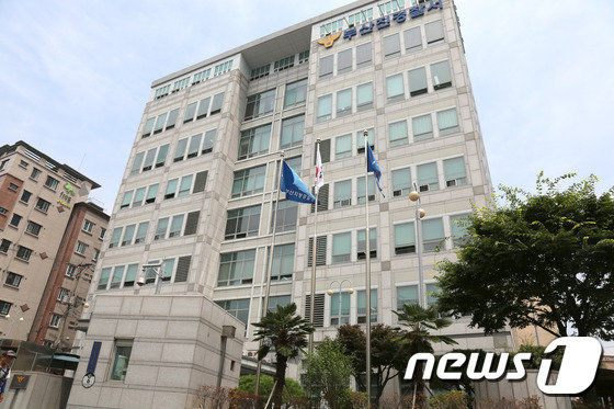 부산 부산진경찰서 전경사진.(부산진경찰서 제공)© News1