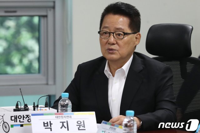 박지원 대안정치연대 의원.  © News1
