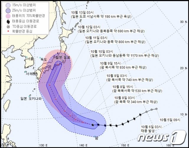 제19호 태풍 ‘하기비스’(Hagibis) (기상청 제공)© 뉴스1