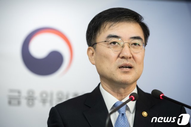 손병두 금융위원회 부위원장.2019.9.30/뉴스1 © News1