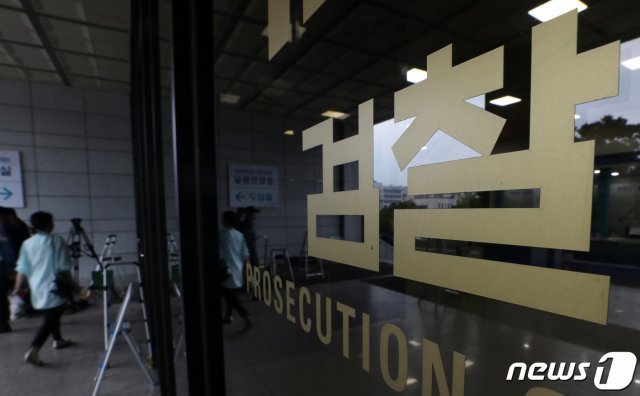 2019.10.5/뉴스1 © News1