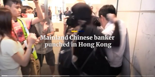 시위대에게 폭행을 당하고 있는 중국인 은행원 - 유튜브 갈무리