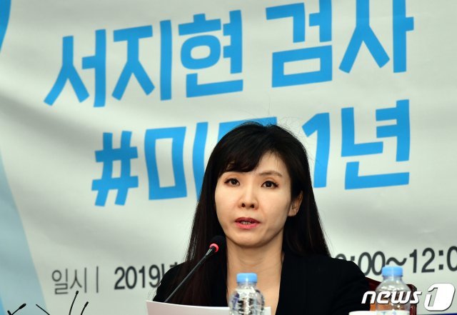 서지현 검사 © News1