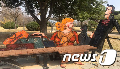 광주시립도서관 어린이갤러리 인근 공원에 전시된 ‘애인의 무게’ 작품이 ‘된장녀’를 연상시킨다며 논란이 일고 있다.(광주녹색당 제공) 2019.10.8 /뉴스1 © News1