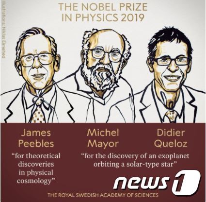 2019 노벨물리학상 공동수상자. 왼쪽부터 제임스 피블스와 미셸 메이어, 디디어 켈로즈. © News1