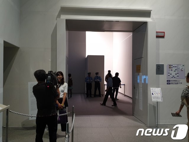 일본 나고야(名古屋)시 아이치현문화예술센터 8층 전시장에서 아이치(愛知) 트리엔날레 기획전 ‘표현의 부자유전(展)·그 후’ 전시장 입구. © 뉴스1