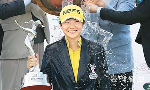 제주 삼다수 마스터스 우승 후 물 세례를 받고 있는 박성현. 동아일보 자료 사진