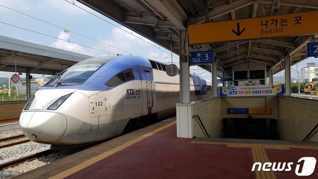 16일 오전 장성역에 정차한 KTX.(장성군 제공) © News1