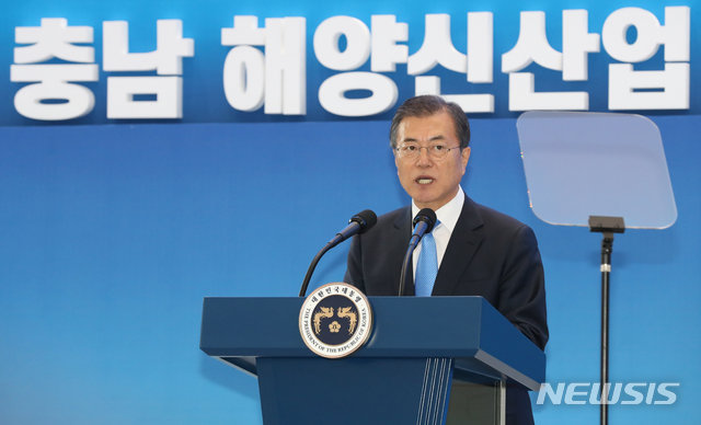 문재인 대통령이 10일 오후 충청남도 홍성군 충남도청에서 열린 ‘해양신산업 발전전략 보고회’에 참석해 발언하고 있다. 사진=뉴시스