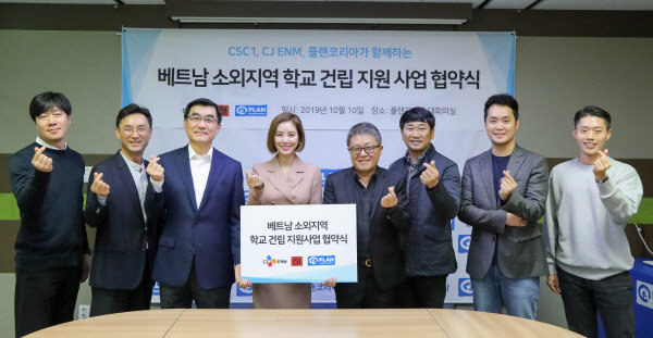 사진제공=플랜코리아