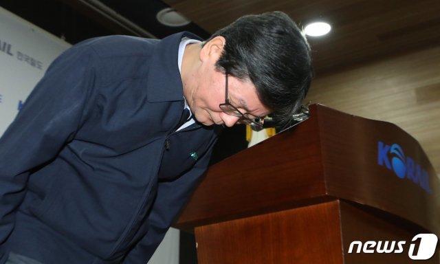 손병석 한국철도공사 사장이 11일 오전 서울 중구 한국철도공사 대회의실에서 대국민 사과문을 발표 후 고개 숙여 인사하고 있다. © News1