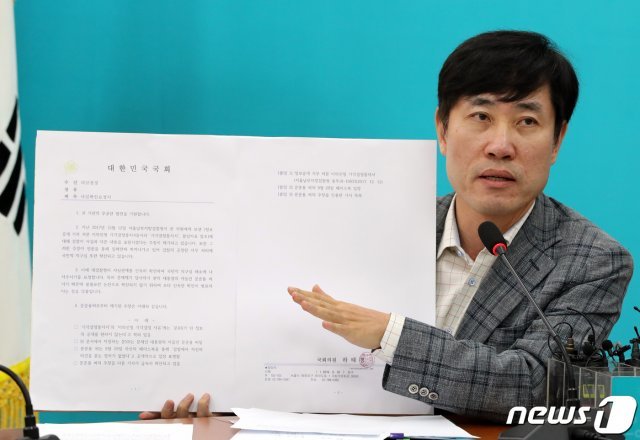 하태경 바른미래당 의원. 2019.10.1/뉴스1 © News1