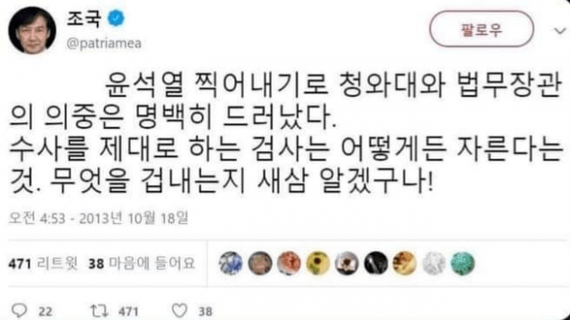 출처=하태경 의원 페이스북 사진 캡처