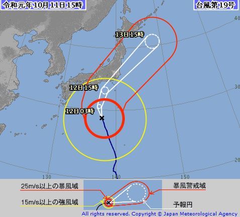 제19호 태풍 하기비스 예상 이동경로. 일본 기상청