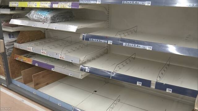 태풍이 접근하면서 대형마트에는 방재용품을 사기위한 시민들의 발길이 이어졌다. 일부 품목은 품절되면서 진열장이 텅텅 비는 풍경이 펼쳐지기도 했다. 일본 NHK 뉴스