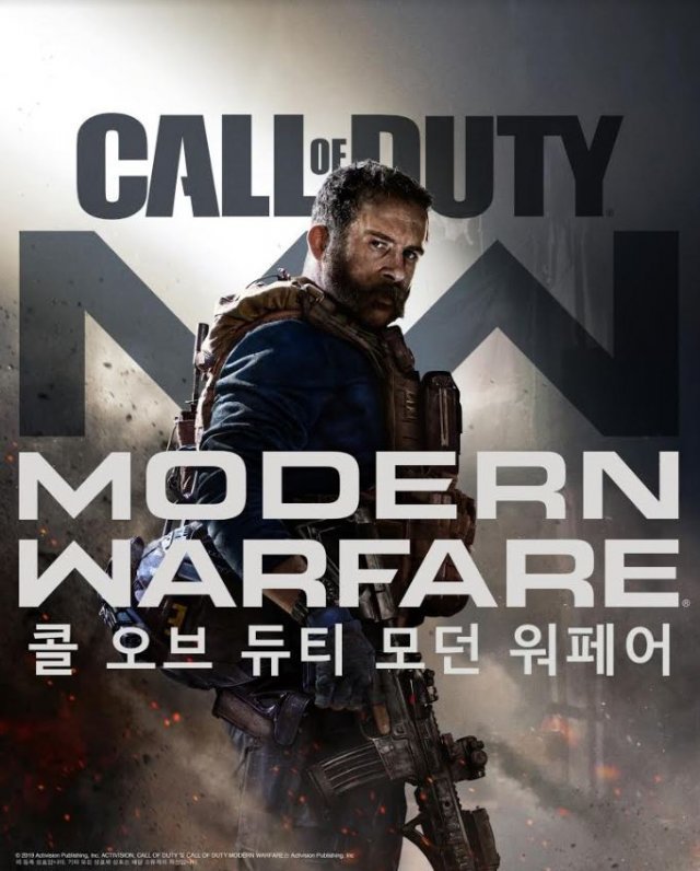 콜오브듀티 모던워페어 (제공=액티비전블리자드)