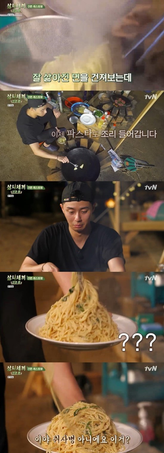 tvN ‘삼시세끼 산촌 편’© 뉴스1