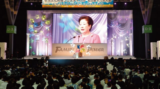 10월 6일 한학자 세계평화통일가정연합 총재가 일본 나고야에서 열린 ‘효정문화축복페스티벌 나고야 4만명대회’에서 기조연설을 하고 있다. [사진 제공 · 가정연합]