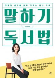 김소영 지음·300쪽·1만5000원·다산예듀