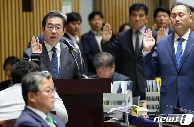 박원순 서울시장이 14일 오전 서울 중구 서울시청에서 열린 행정안전위원회의 서울시에 대한 국정감사에서 기관 증인 선서를 하고 있다. 2019.10.14/뉴스1 © News1