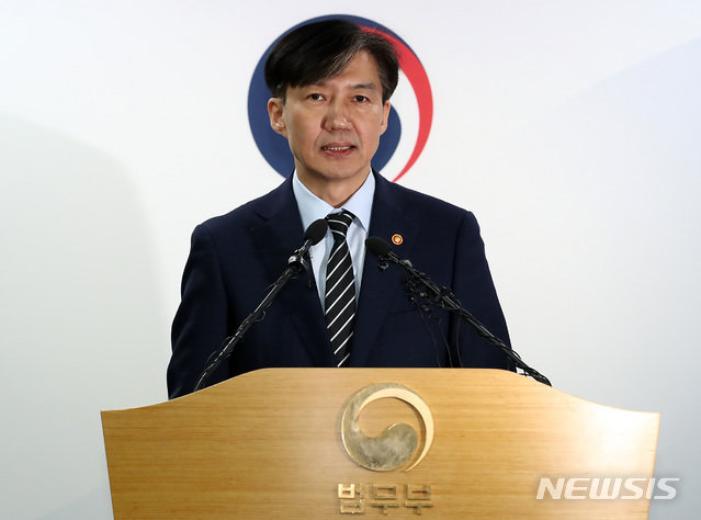 조국 장관. 사진=뉴시스