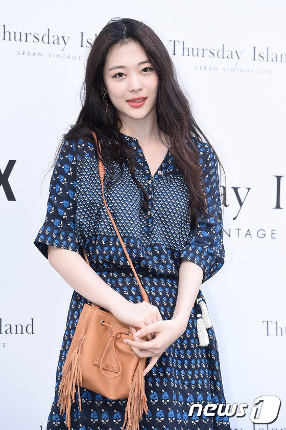 가수 설리 © News1