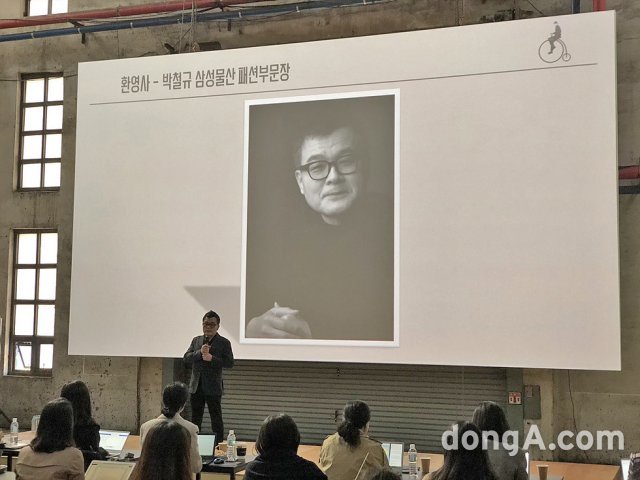 박철규 삼성물산 패션부문장