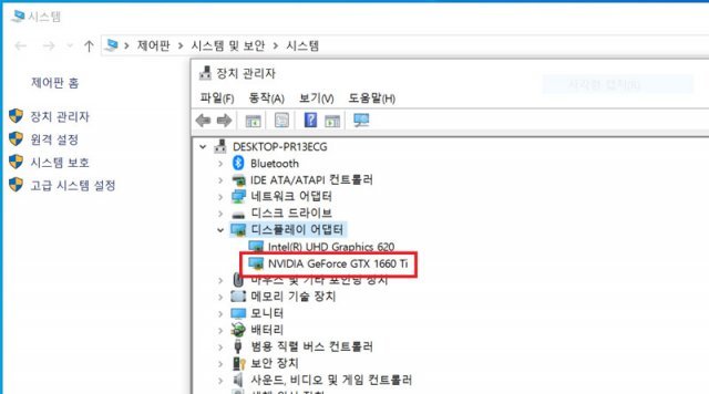 장치관리자에서 지포스 GTX 1660Ti를 확인할 수 있다 (출처=IT동아)
