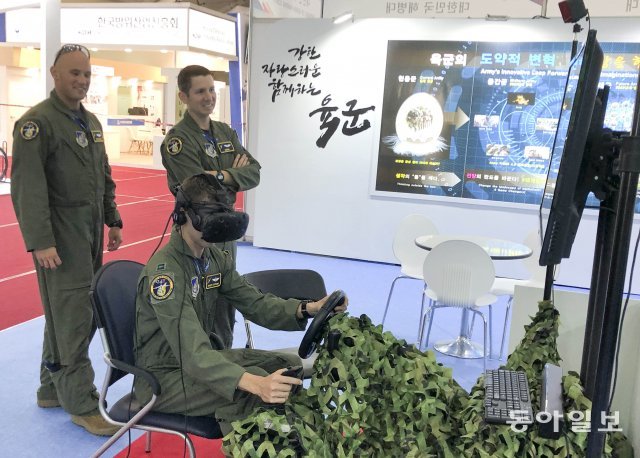 서울ADEX 2019에 참가한 미군 조종사들이 육군 홍보부스에서 VR체험을 하고 있다.