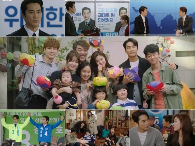 tvN ‘위대한 쇼’ 방송 화면 캡처