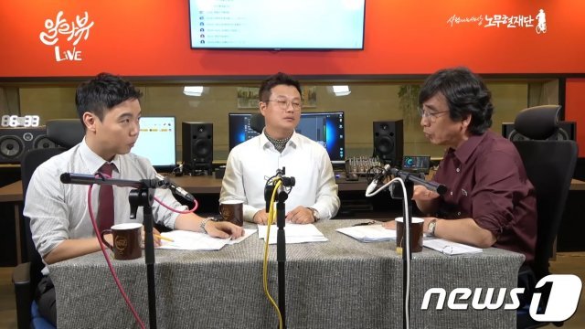 유튜브 채널 ‘알릴레오’ 방송. (출처=유튜브 캡처) © 뉴스1