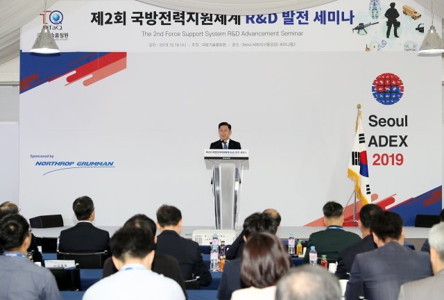 이창희 국방기술품질연구원장이16일 서울 ADEX(항공우주방위산업전시회) 2019 행사장에서 열린 국방 군전력지원체계 R&D 발전 세미나에서 환영사를 하고 있다.
