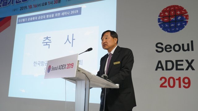 안현호 KAI 사장(한국항공우주산업진흥협 회장)이 16일 ‘ADEX 2019’에서 열린 ‘국산헬기 운용확대 공감대 형성을 위한 세미나’에 참석해 축사를 하고 있다. (KAI 제공)© 뉴스1