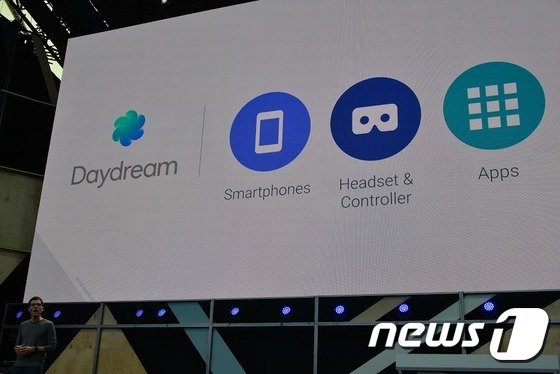 구글이 지난 2016년 개발자 컨퍼런스에서 처음 선보인 가상현실(VR) 플랫폼 ‘데이드림’(Daydream)을 포기한다고 15일 밝혔다. 2016.5.18/뉴스1 (사진제공=구글코리아) © News1