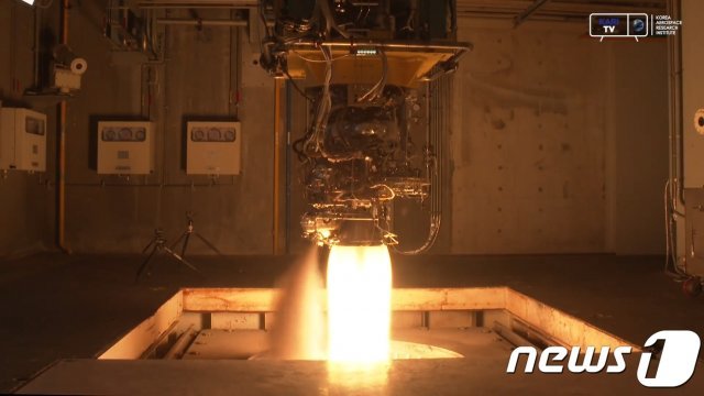 한국형발사체 7톤급 액체엔진 인증모델 500초 연소시험 성공(항우연 제공)© 뉴스1