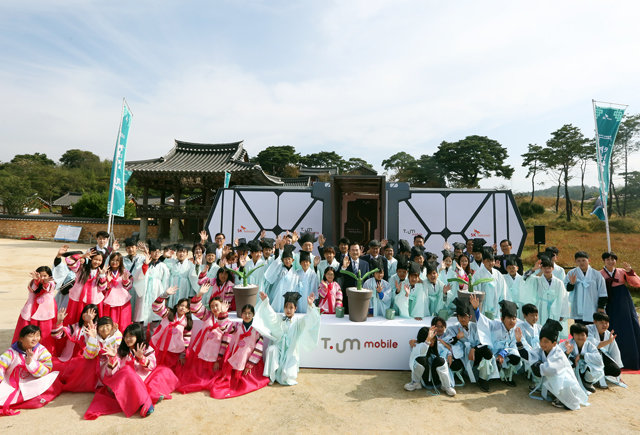 ‘티움 모바일’ 오픈식에 참가한 함양군 초등학생 및 관계자들이 포즈를 취하고 있다. SK텔레콤 제공