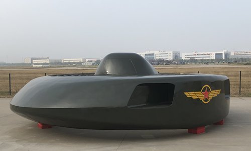 UFO를 닮은 헬리콥터 중국 ‘슈퍼그레이트화이트샤크’ 시제품 <중국 글로벌타임스 웹사이트 갈무리>