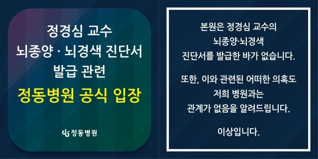 정동병원 공식 블로그