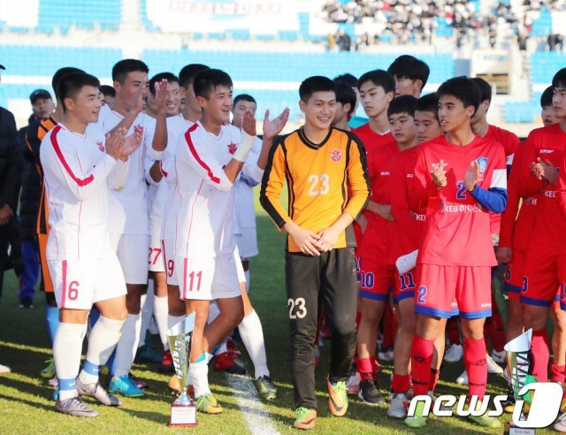 지난해 11월2일 춘천시 춘천송암스포츠타운 주 경기장에서 열린 제5회 아리스포츠컵 국제유소년(U-15) 축구대회 시상식에서 북한 425체육단 리일남 선수가 최우수골키퍼상을 수상하자 남북 선수들이 함께 기뻐하고 있다.2018.11.2/뉴스1 © News1